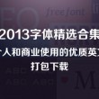 浏览器图片出不来